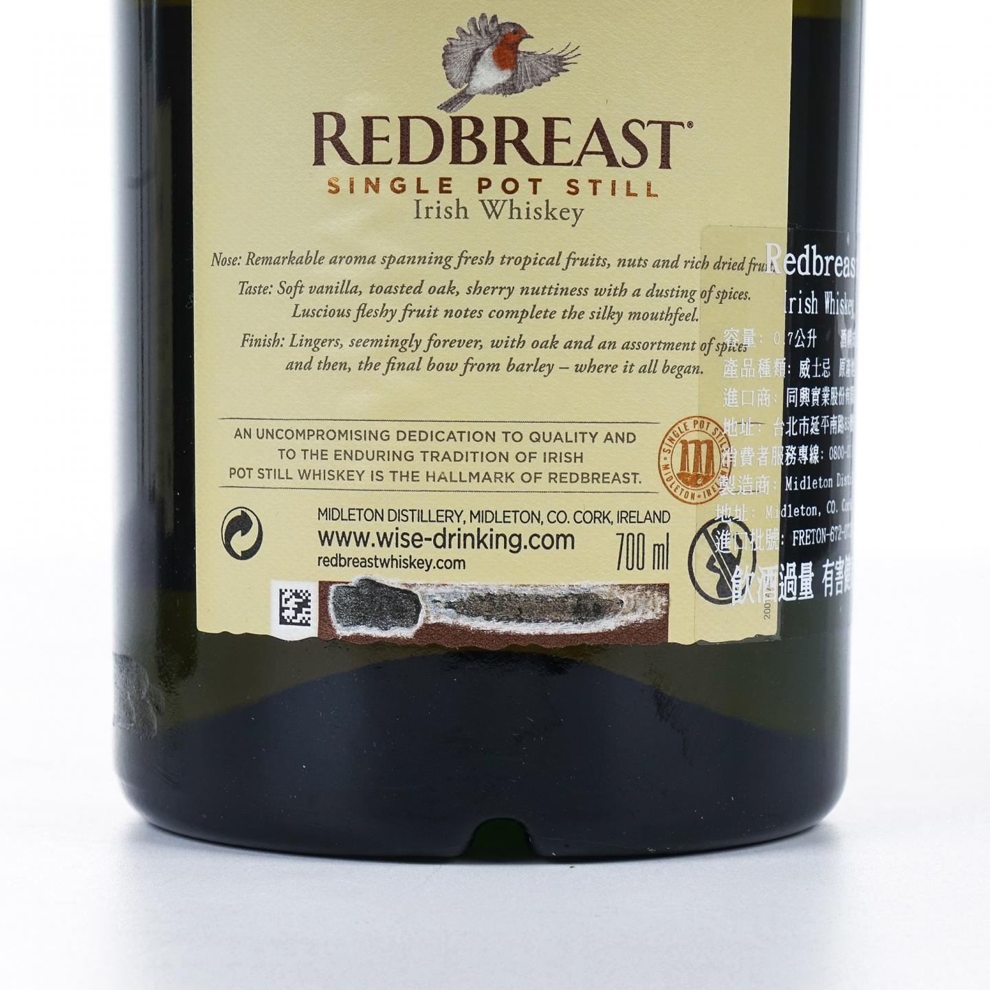 Redbreast 知更鸟 21年 2支组