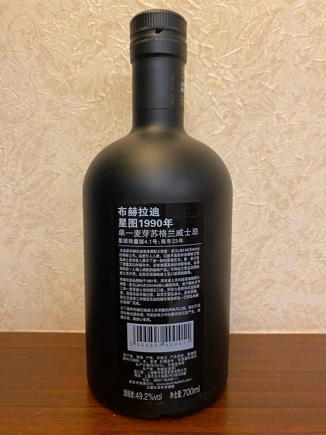 布赫拉迪星图4.1国行