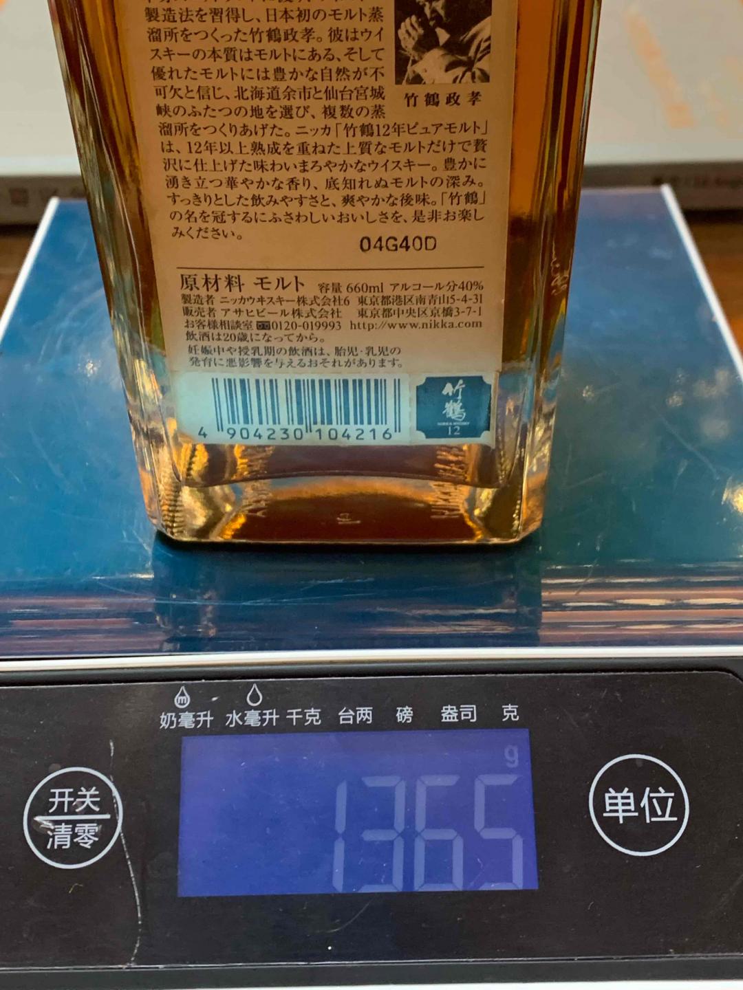 八十年代nikka竹鹤12