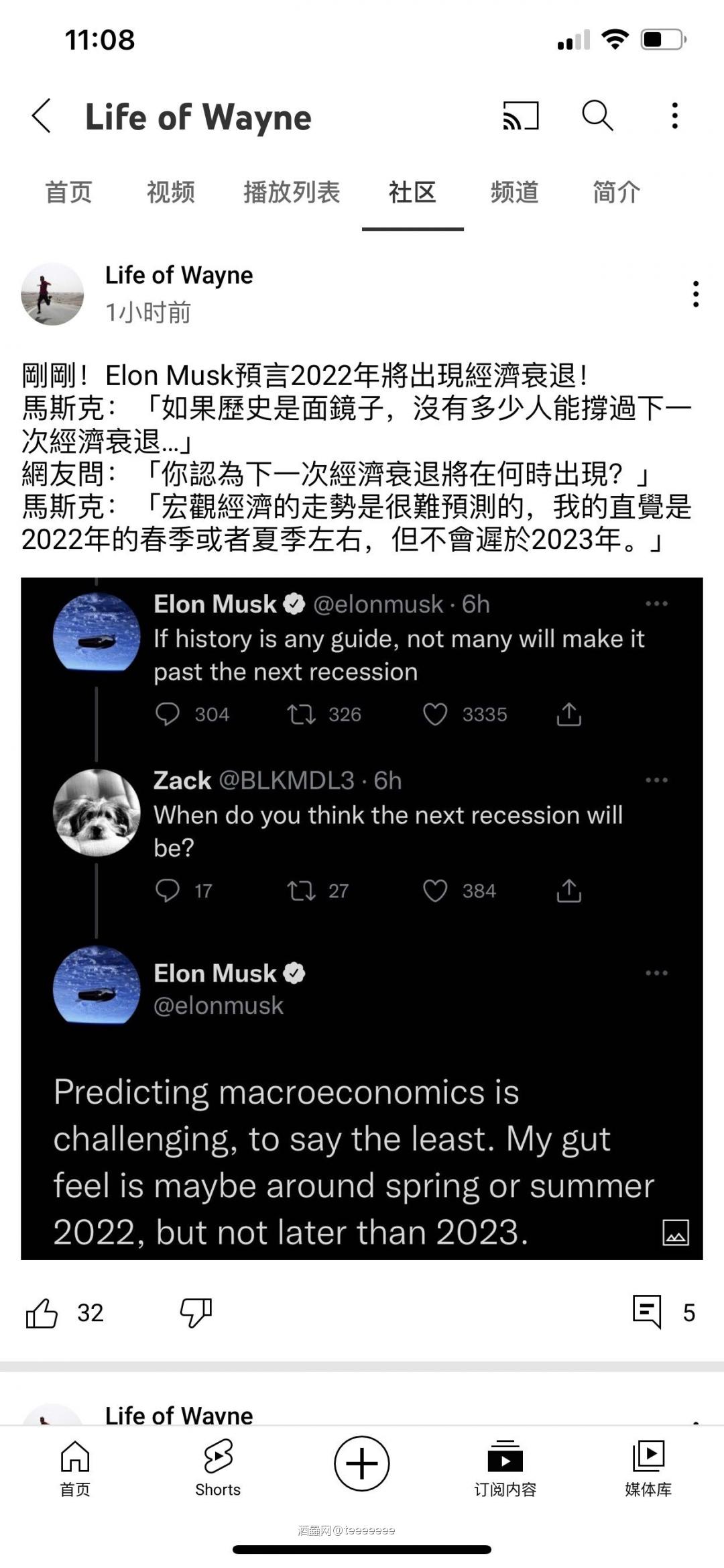 马老板都说经济要衰退了，明年威士忌看来要亲民一点了。<img src='https://sdata.whiskyworm.com/xcxpics/emoji_14.png' class='emoji' />