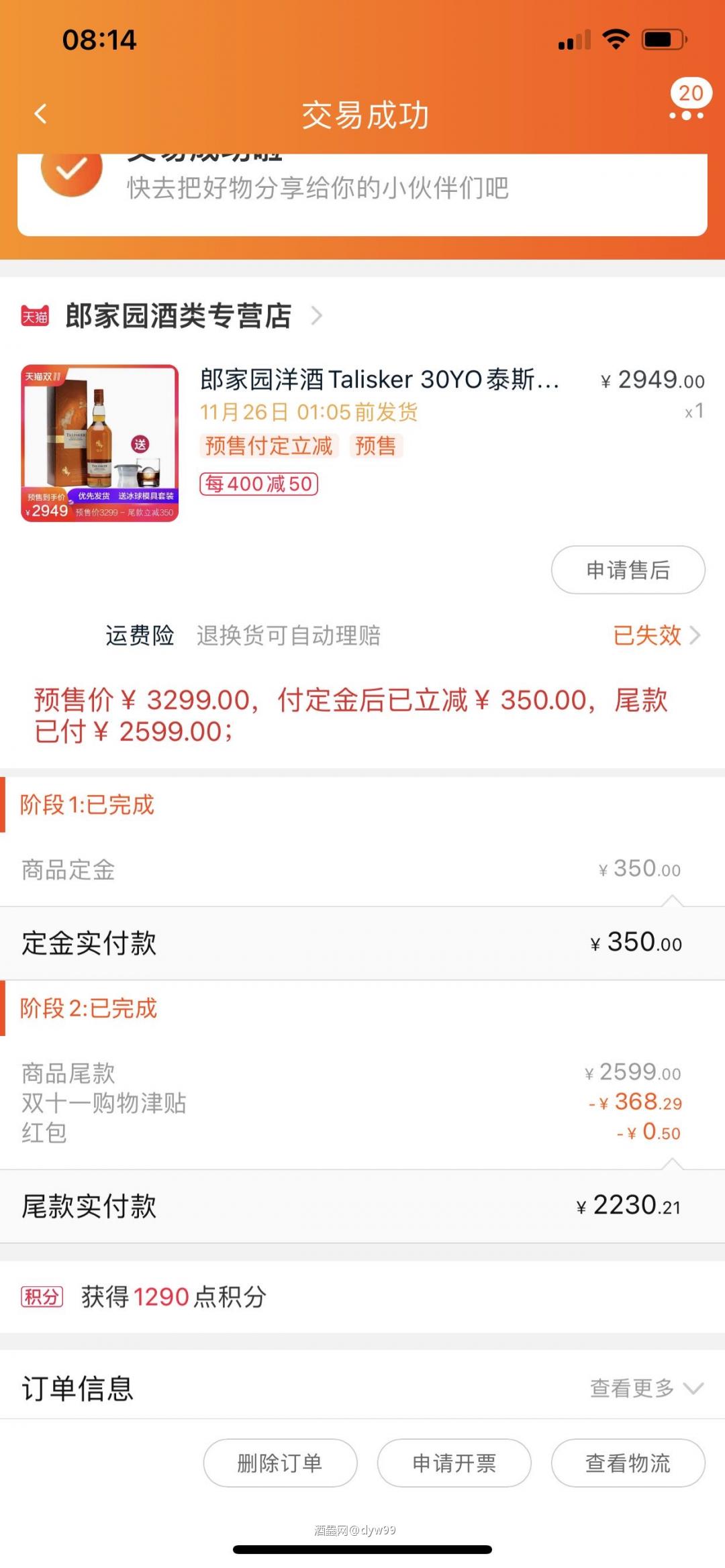 新的一年会怎样？