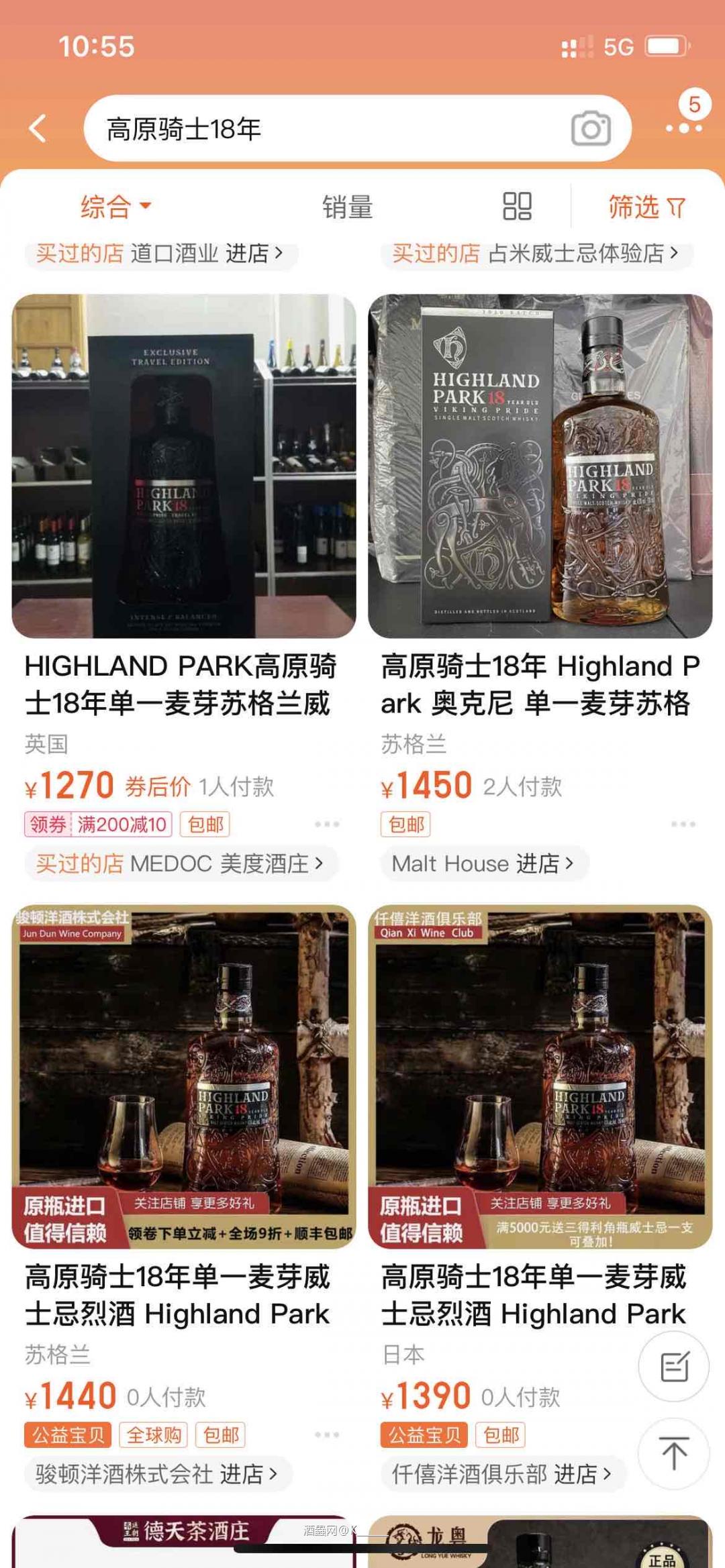 一直说高原是漏，一夜之间就这样了