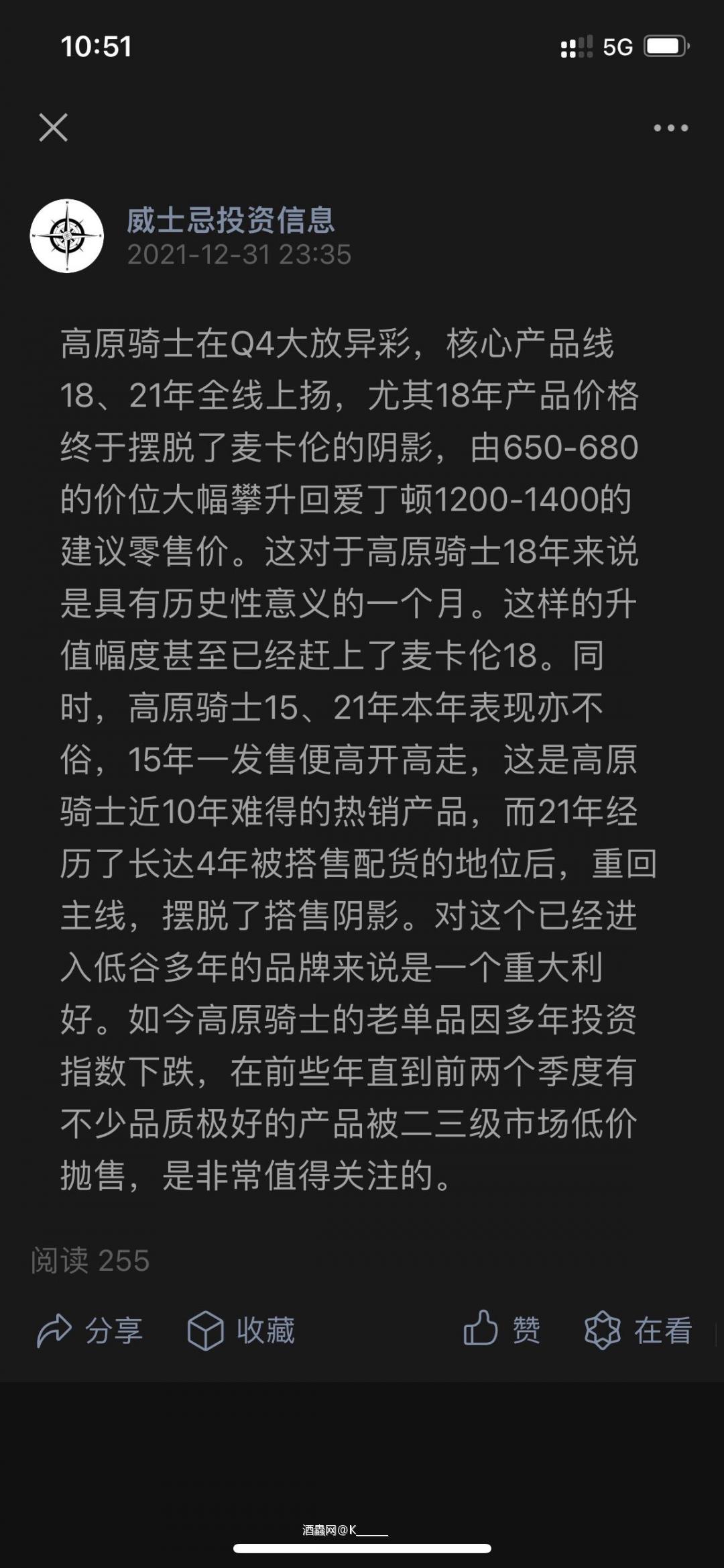 一直说高原是漏，一夜之间就这样了