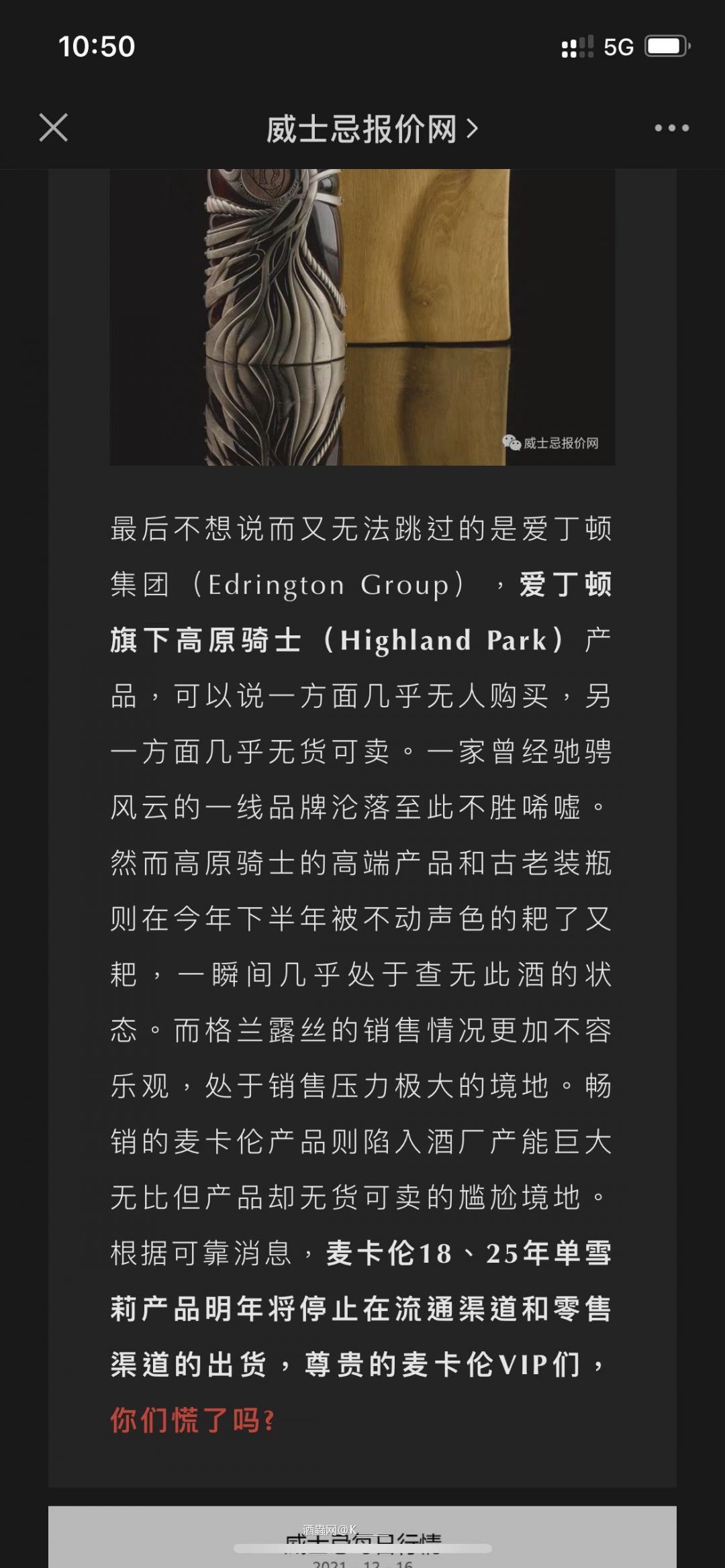 一直说高原是漏，一夜之间就这样了