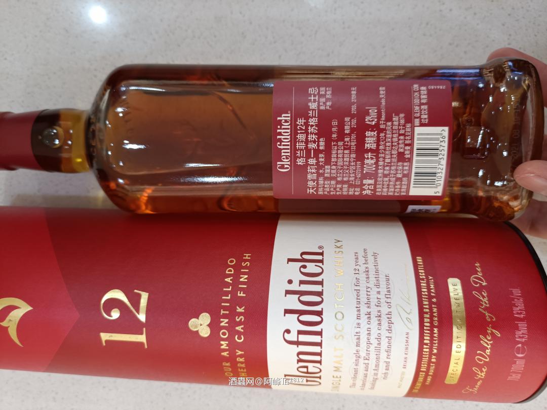 格兰菲迪12年雪梨桶