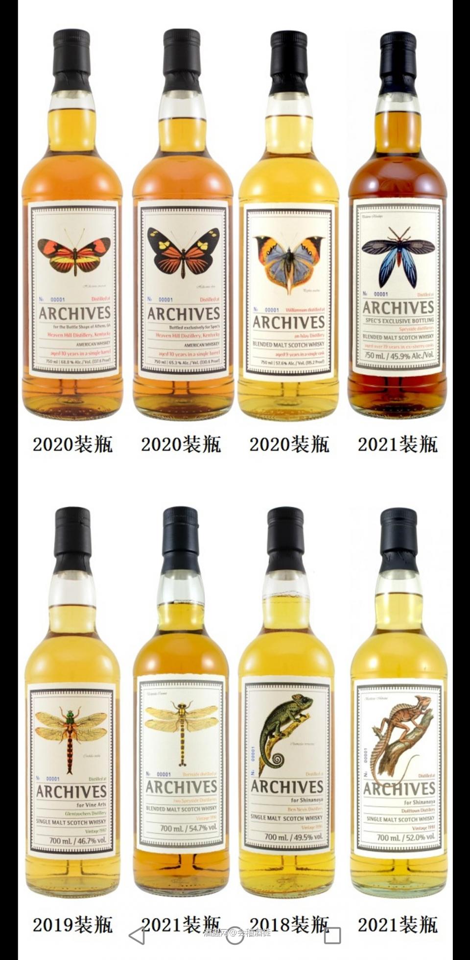 有以下ARC酒款能让的朋友请联络我，购买或交换都行