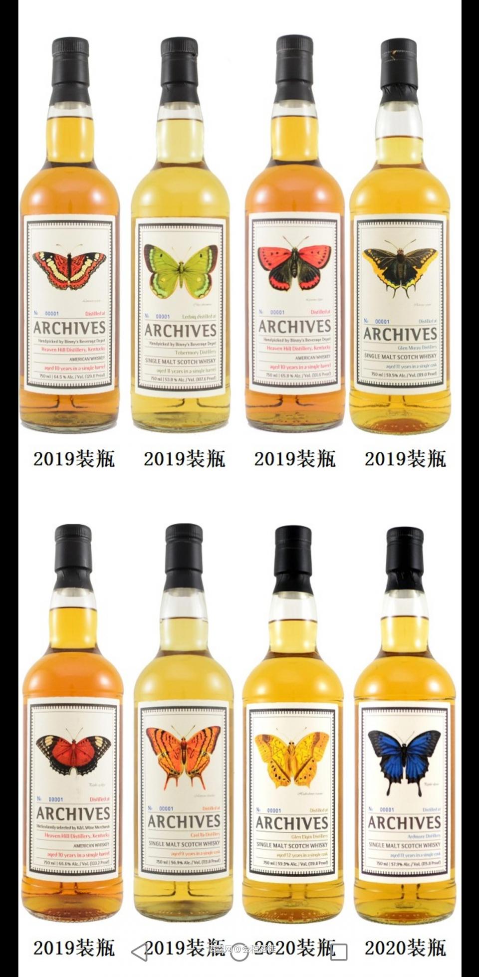 有以下ARC酒款能让的朋友请联络我，购买或交换都行