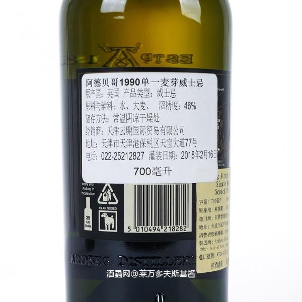 灌装日期为什么是18年?<img src='https://sdata.whiskyworm.com/xcxpics/emoji_4.png' class='emoji' />