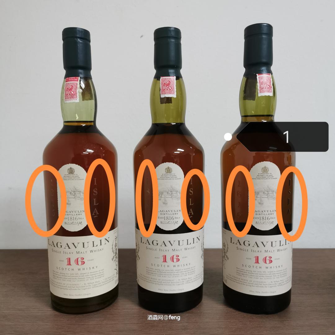 Lagavulin 16年白马标三版区别