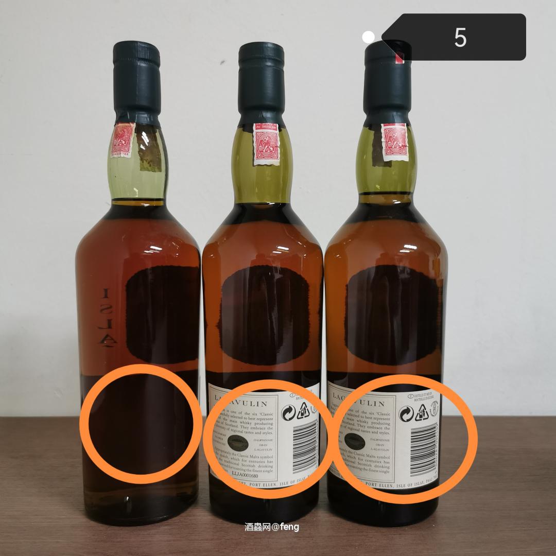 Lagavulin 16年白马标三版区别