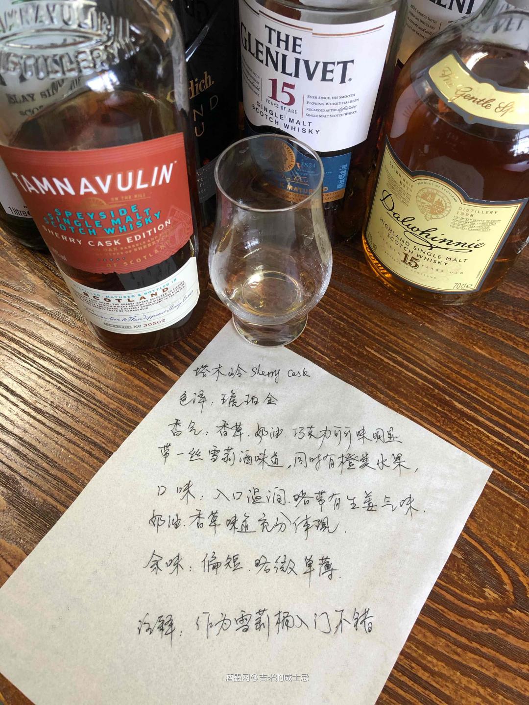 大摩姐妹款，口粮酒推荐！