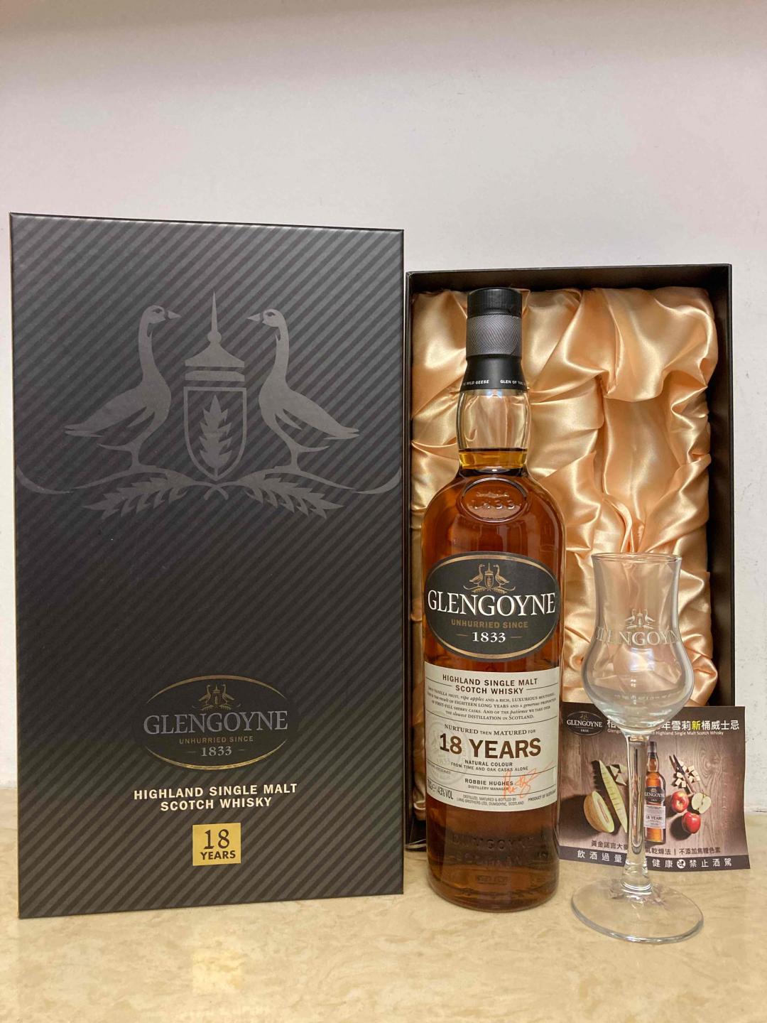 格兰哥尼 18年 旧包装 礼盒版本