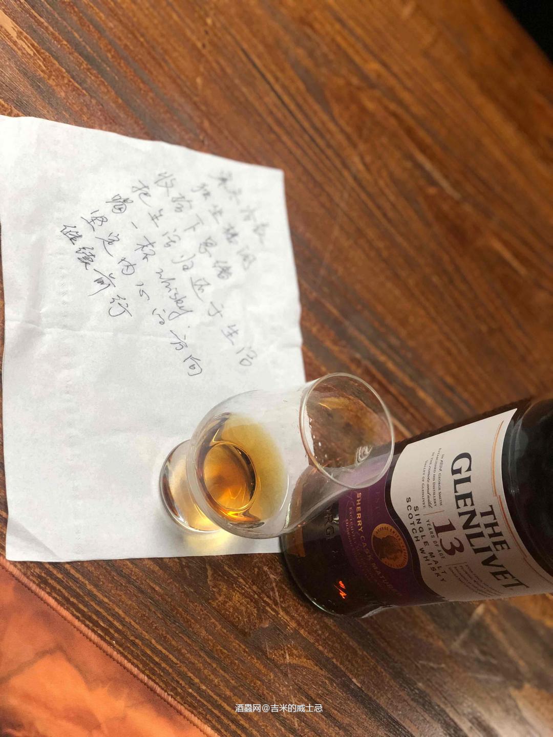 不想写<p class='p'/>啥品鉴词词<p class='p'/>喝就对了<img src='https://sdata.whiskyworm.com/xcxpics/emoji_7.png' class='emoji' />