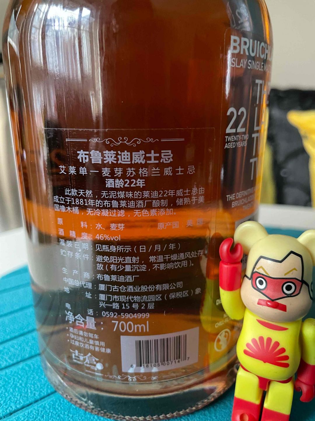 停产行货 2012布鲁莱迪 22年