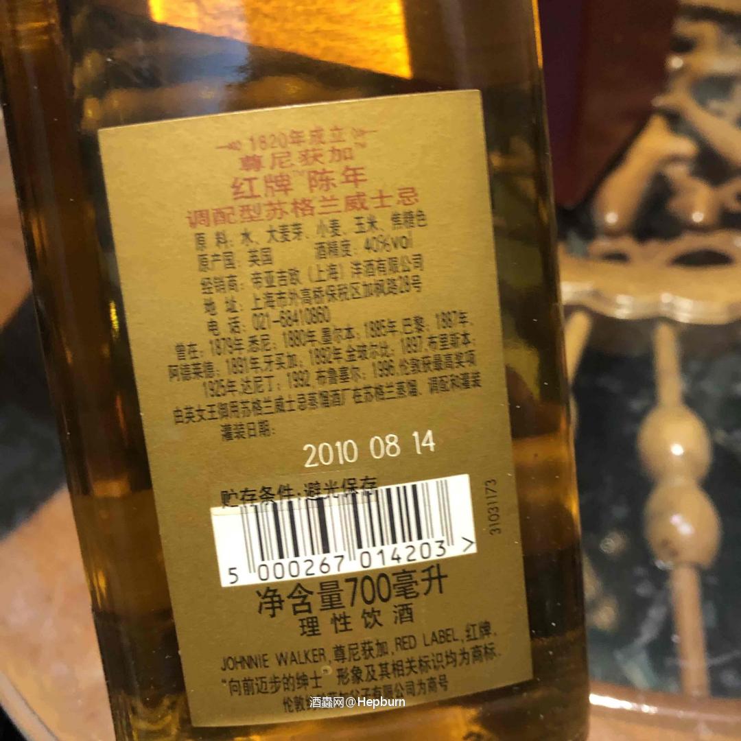 老一点点的红方