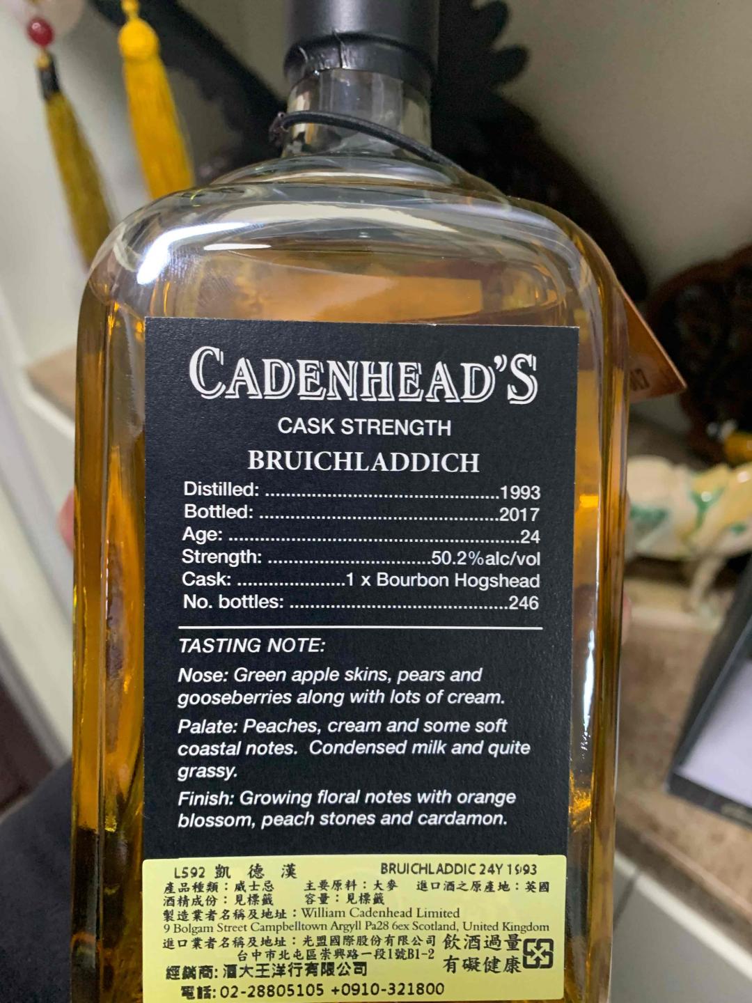 凯德汉装瓶布赫拉迪24年桶强