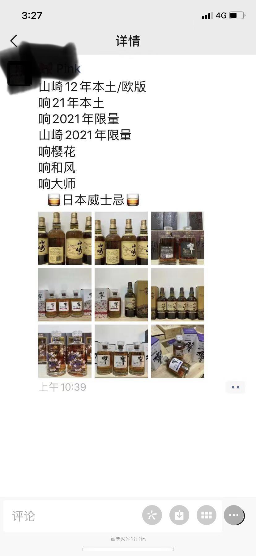 老婆开窍了，可惜我太早亮出底牌了<img src='https://sdata.whiskyworm.com/xcxpics/emoji_14.png' class='emoji' />