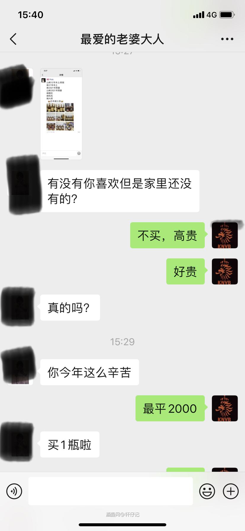 老婆开窍了，可惜我太早亮出底牌了<img src='https://sdata.whiskyworm.com/xcxpics/emoji_14.png' class='emoji' />