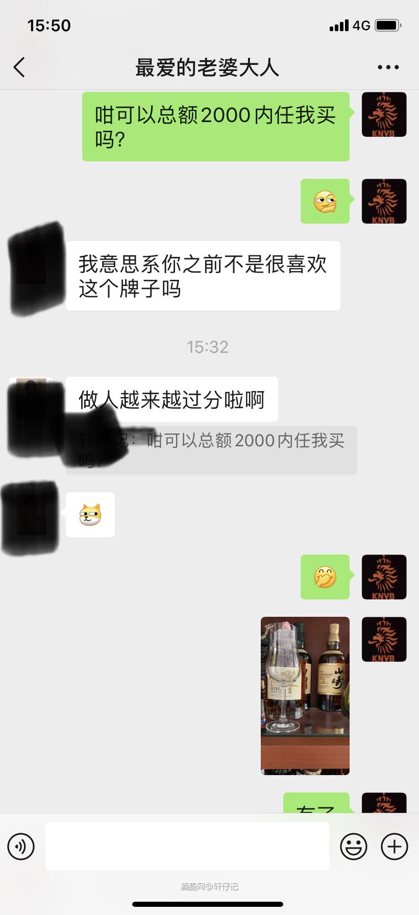 老婆开窍了，可惜我太早亮出底牌了<img src='https://sdata.whiskyworm.com/xcxpics/emoji_14.png' class='emoji' />
