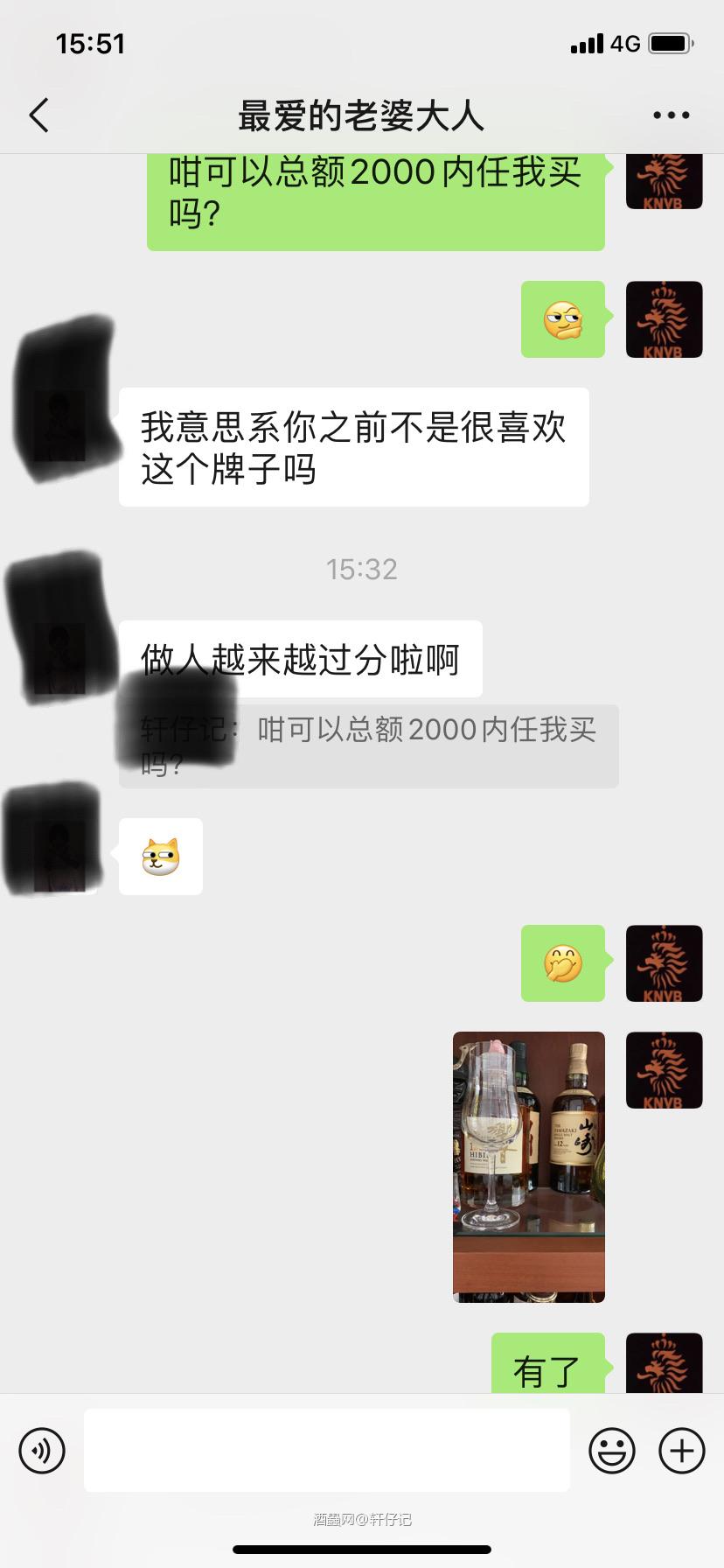 老婆开窍了，可惜我太早亮出底牌了<img src='https://sdata.whiskyworm.com/xcxpics/emoji_14.png' class='emoji' />