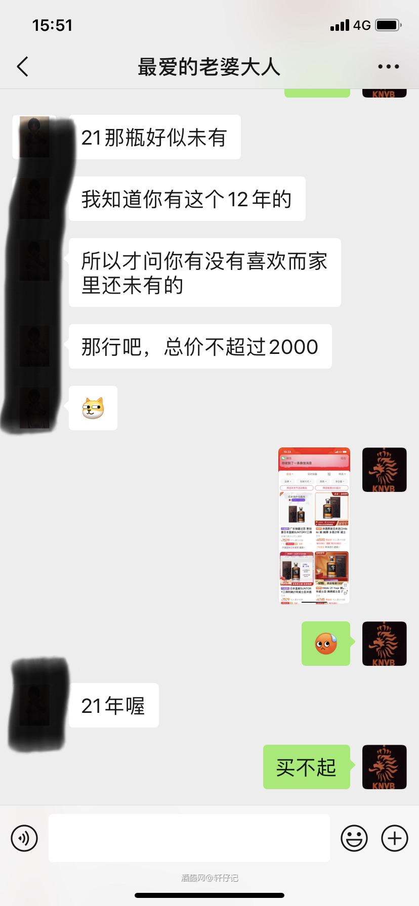 老婆开窍了，可惜我太早亮出底牌了<img src='https://sdata.whiskyworm.com/xcxpics/emoji_14.png' class='emoji' />