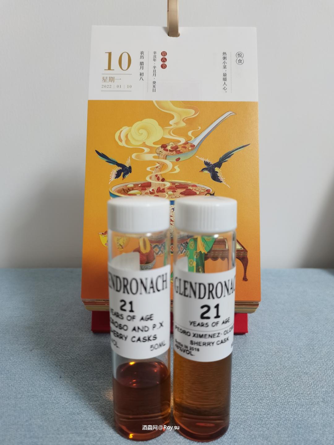 腊八节，喝完粥后喝多纳