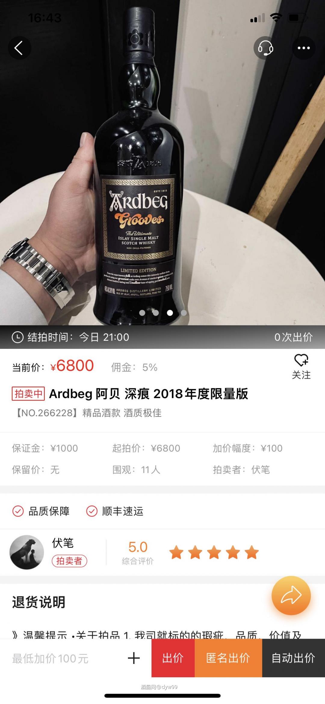 👀乐一乐<img src='https://sdata.whiskyworm.com/xcxpics/emoji_14.png' class='emoji' />