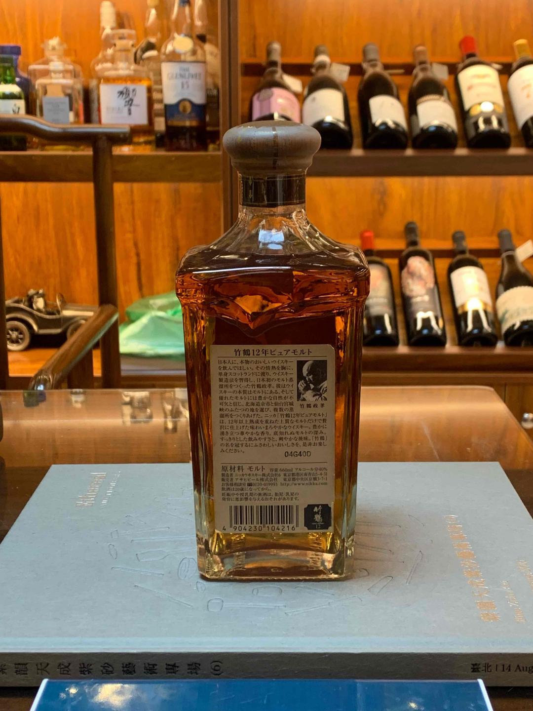 八十年代nikka竹鹤12