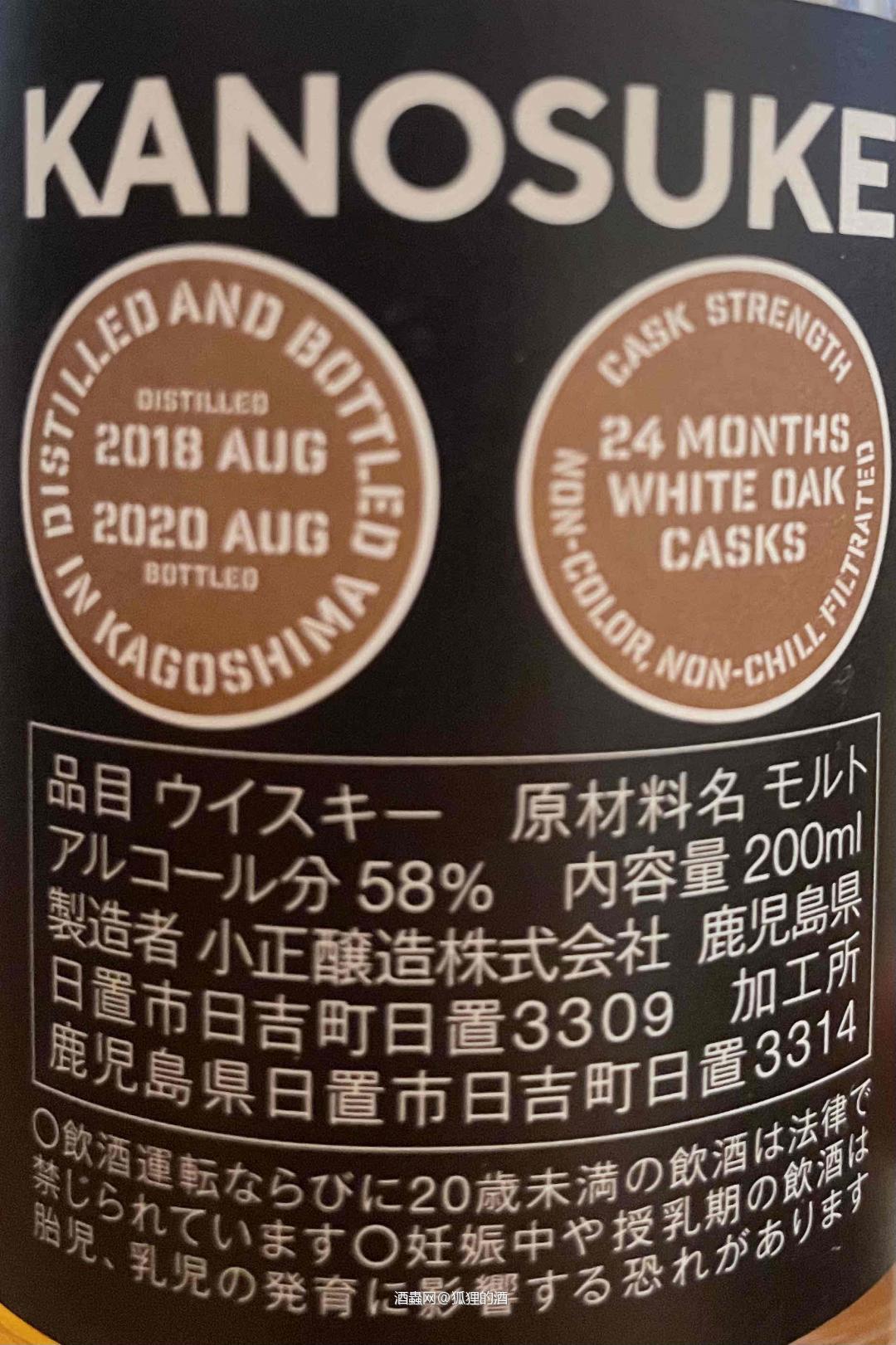一个新的酒厂，原酒两年的陈放，能不能称作“威士忌”还需斟酌，…