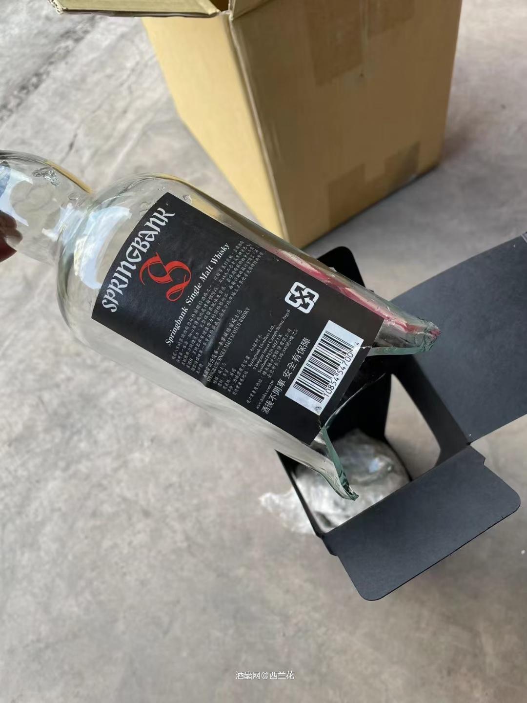 这个月的顺丰和闹着玩一样的