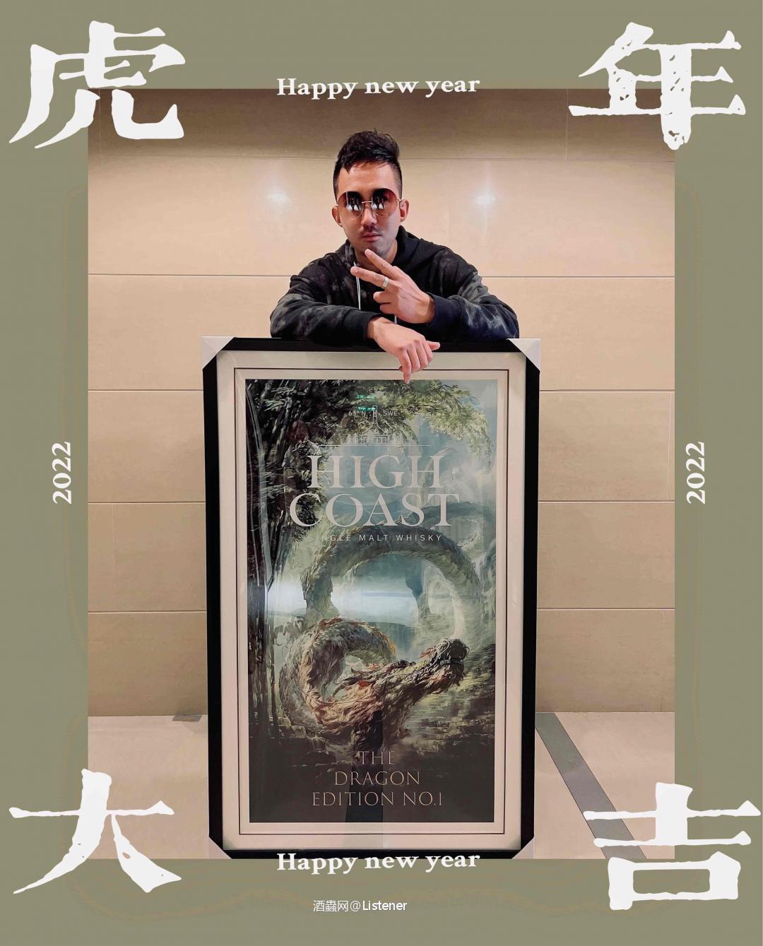 山海有灵，琴歌酒赋