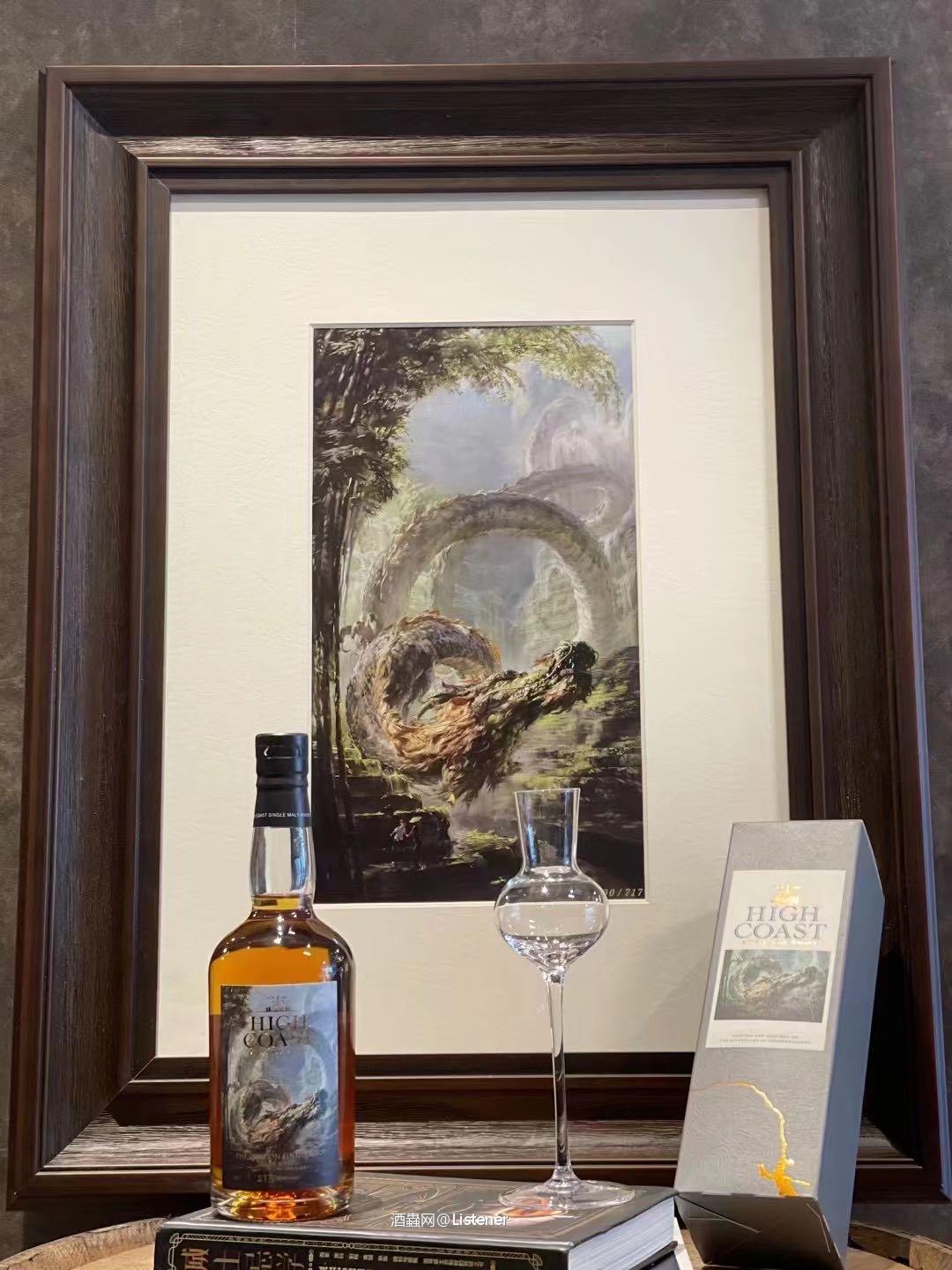 山海有灵，琴歌酒赋