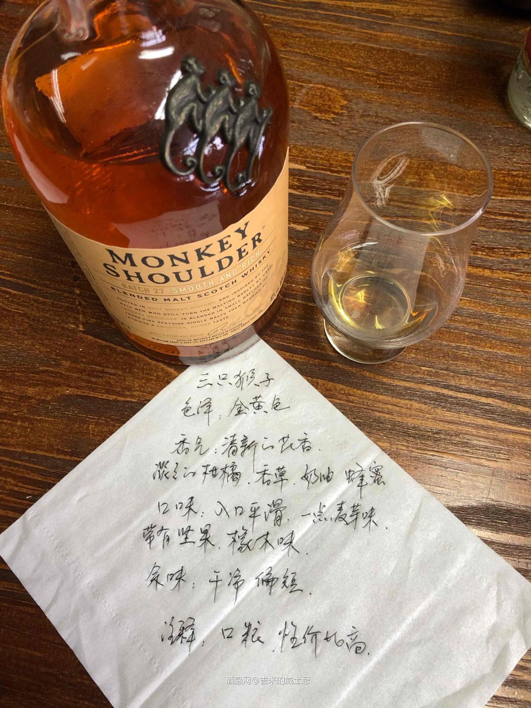 年末了，喝一杯三只猴子吧<img src='https://sdata.whiskyworm.com/xcxpics/emoji_21.png' class='emoji' /><p class='p'/>口粮推荐<img src='https://sdata.whiskyworm.com/xcxpics/emoji_30.png' class='emoji' />