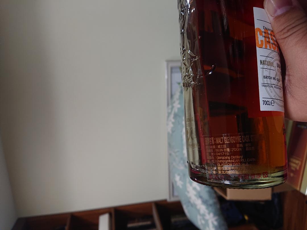 格兰哥尼桶强第二版