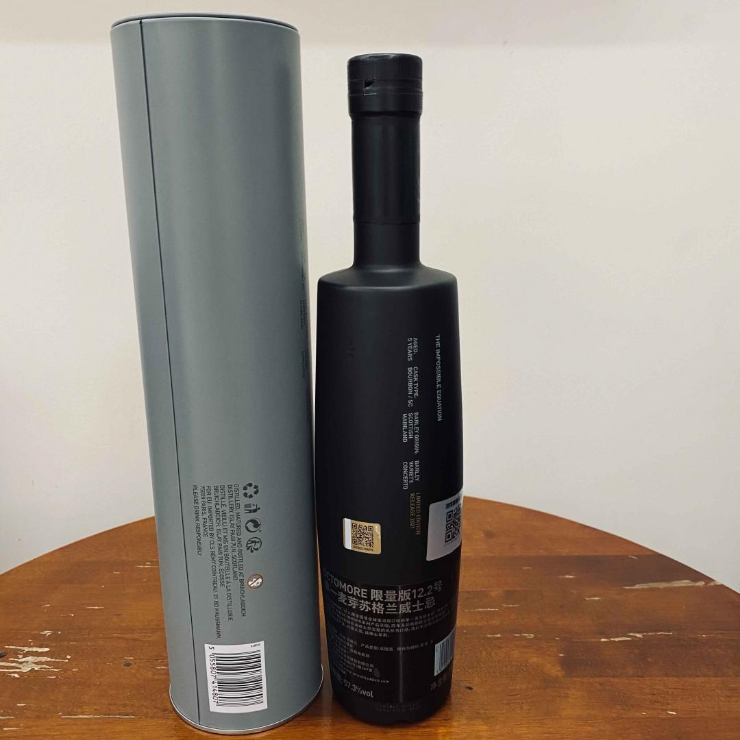 泥煤怪兽限量版12.2