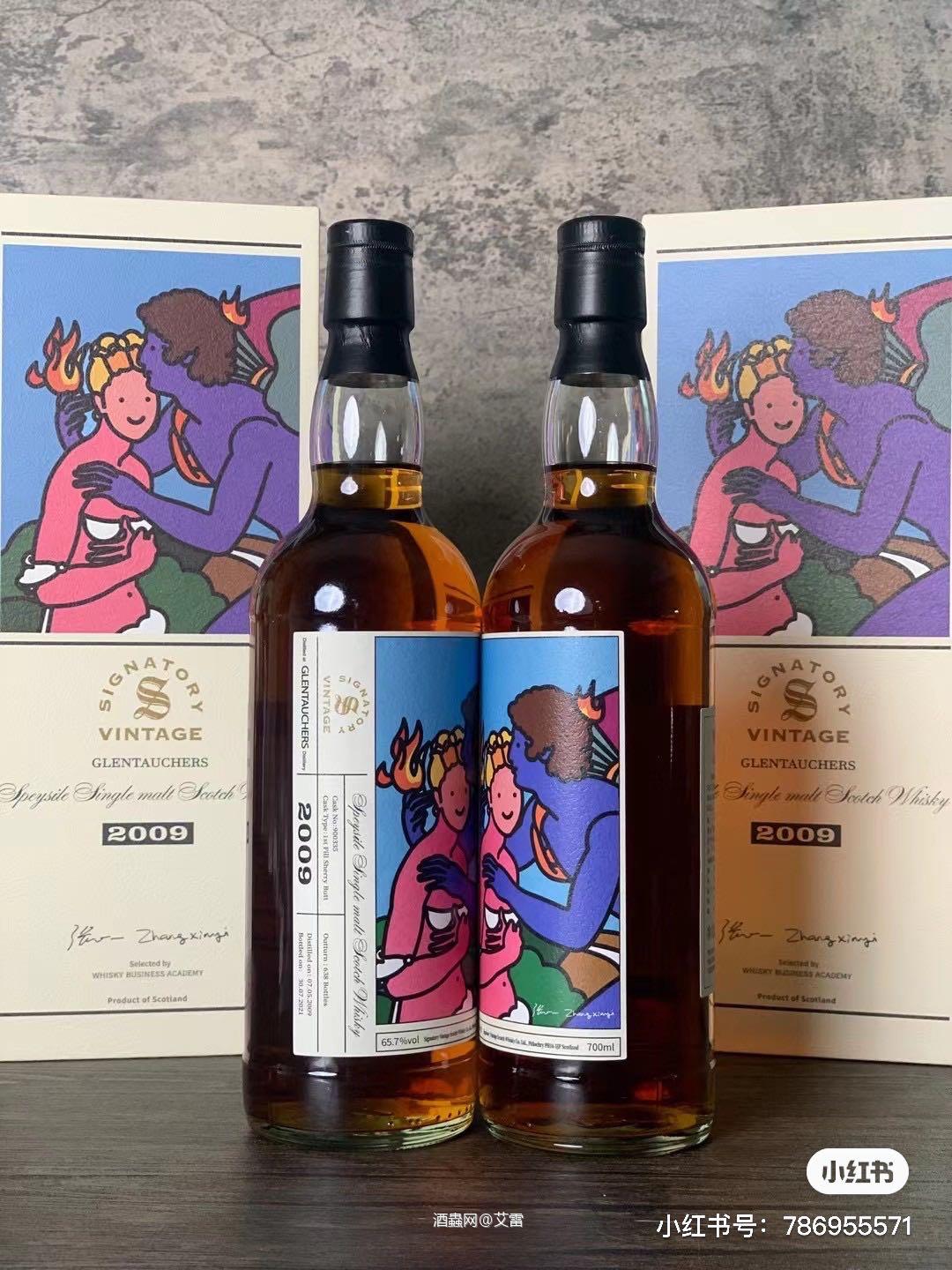 一批价格纯分享<p class='p'/>市场价格小3K<p class='p'/>酒吧最少300/杯起<p class='p'/>前提得…