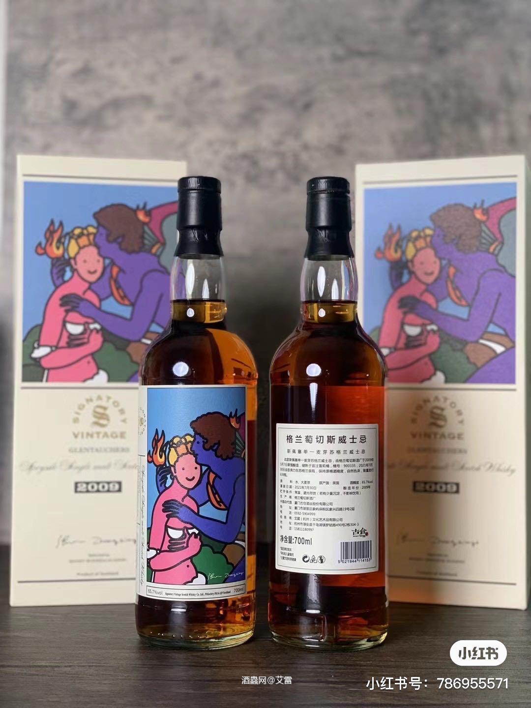 一批价格纯分享<p class='p'/>市场价格小3K<p class='p'/>酒吧最少300/杯起<p class='p'/>前提得…