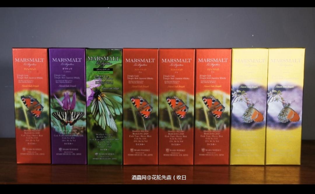 驹之岳蝴蝶系列