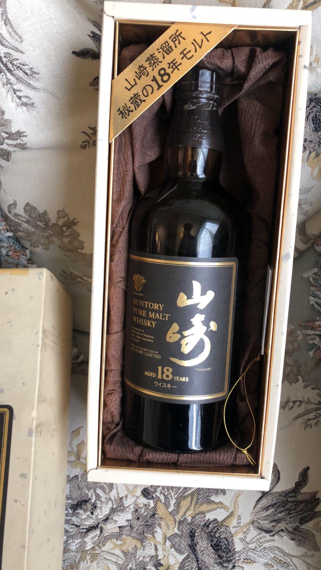 年前收到的俩只酒