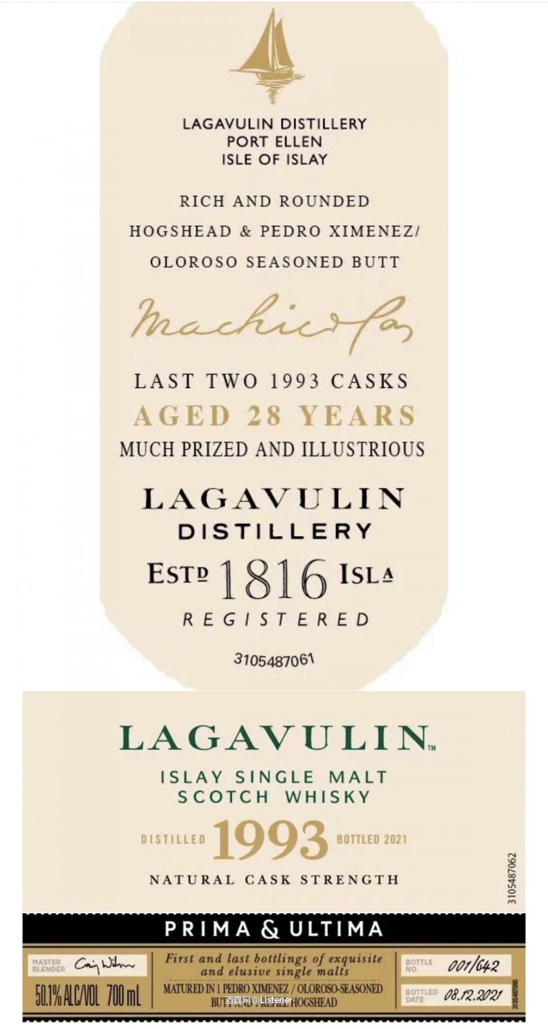 laga粉的快乐，期待今年的1993