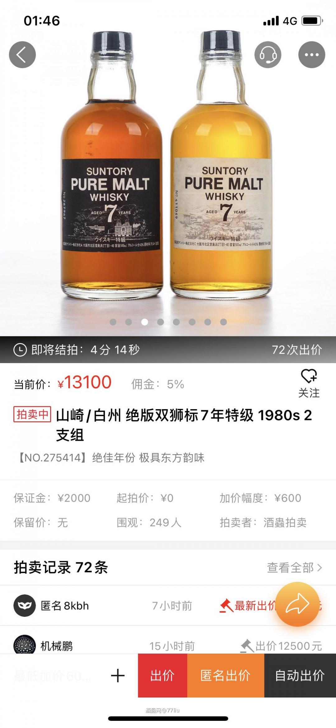 笑死我了，这韭菜壮实<img src='https://sdata.whiskyworm.com/xcxpics/emoji_21.png' class='emoji' />