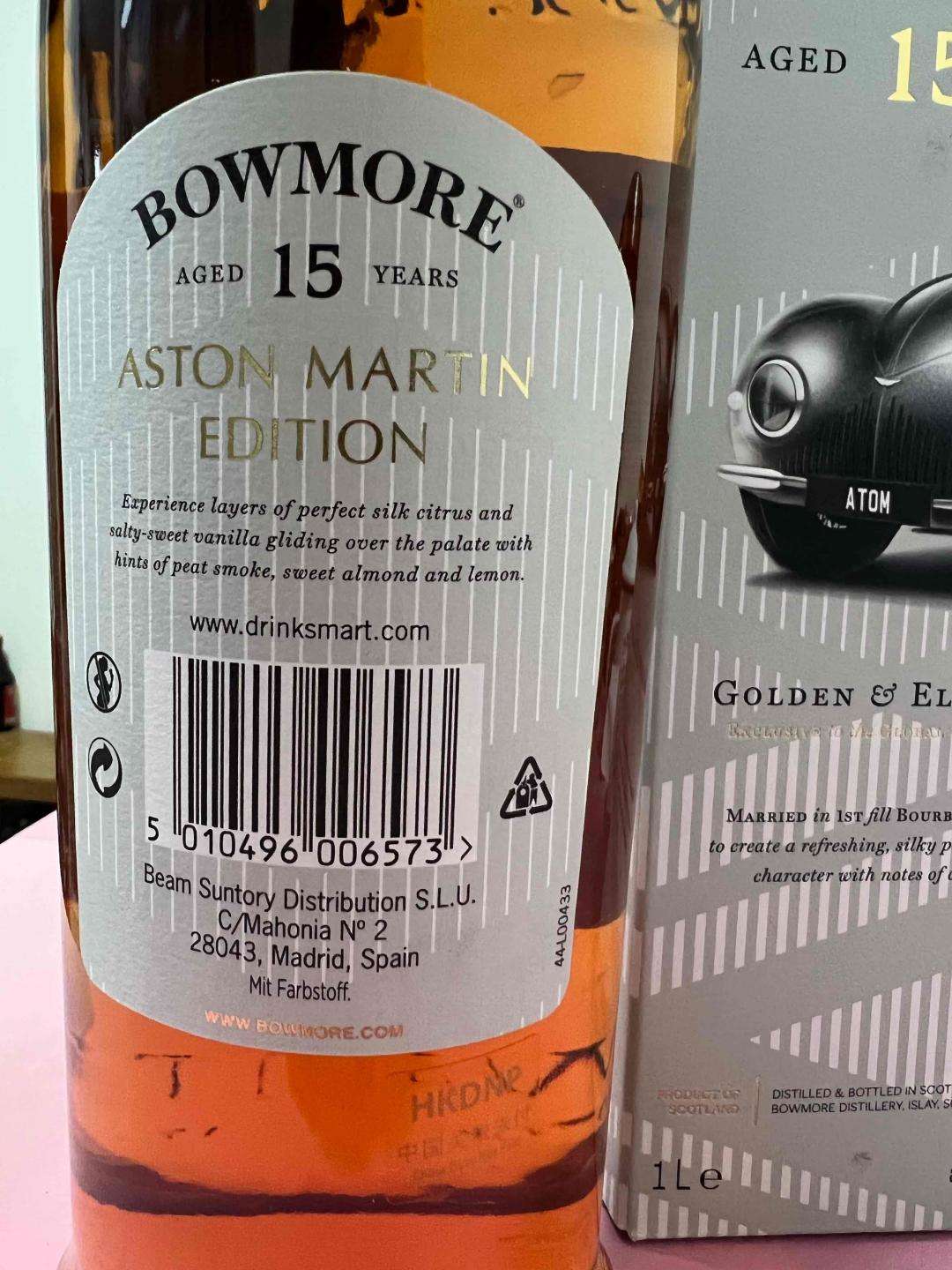 波摩15阿斯顿马丁限量版