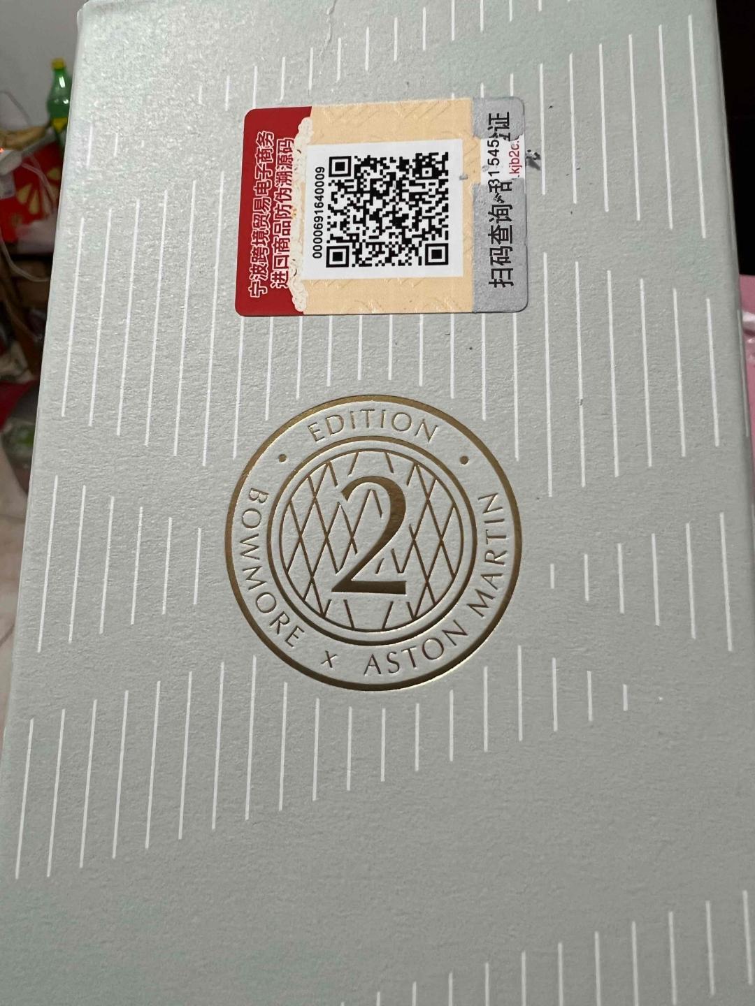 波摩15阿斯顿马丁限量版