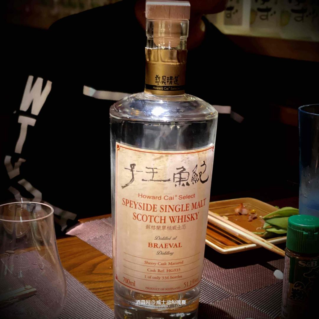 大年初8简单微醺局