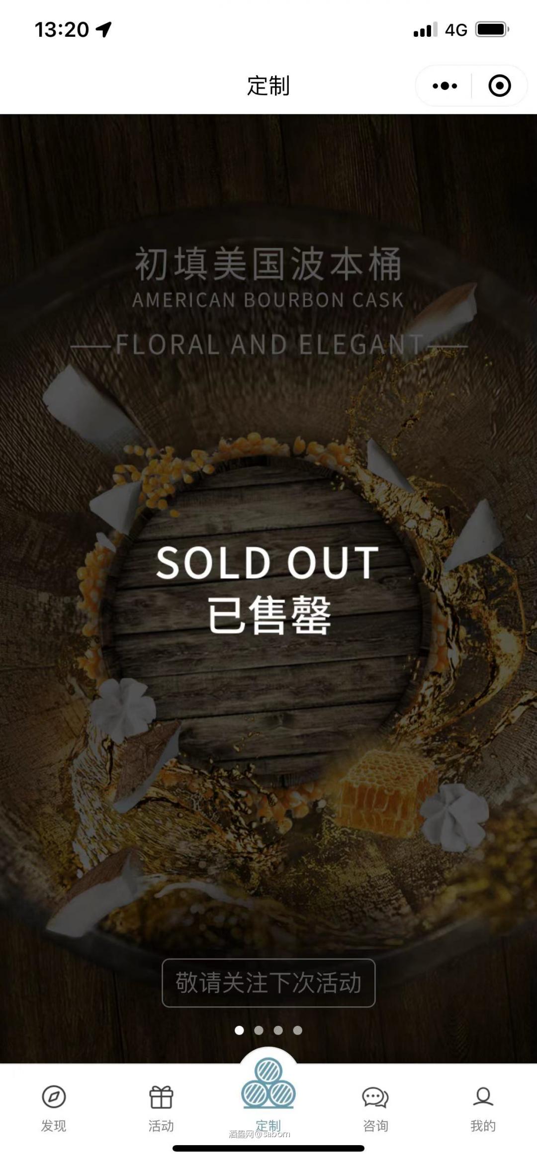 什么情况 500个包桶瞬间就没来了