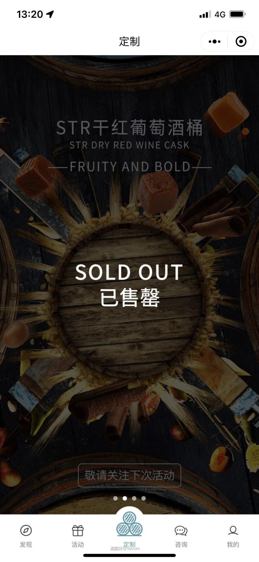 什么情况 500个包桶瞬间就没来了