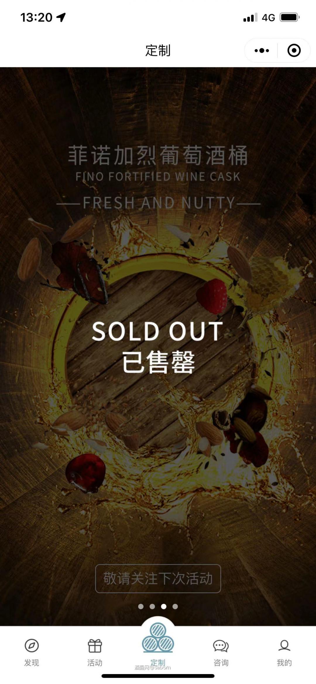 什么情况 500个包桶瞬间就没来了