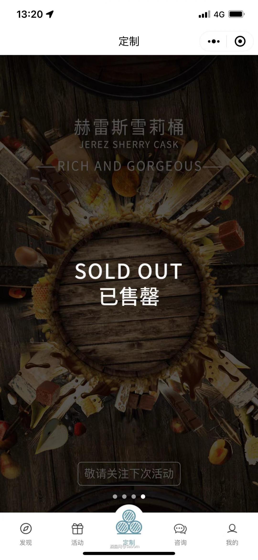 什么情况 500个包桶瞬间就没来了