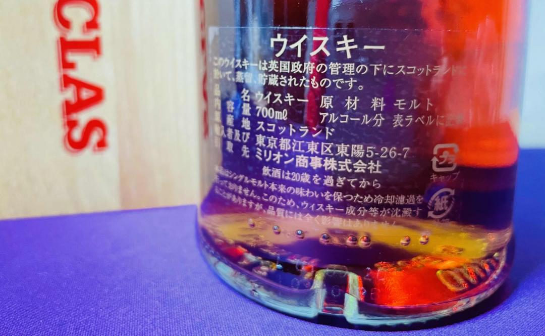 格兰花格 24年 1996-2020 雪莉桶 kinko&信浓屋&長谷川联合选桶