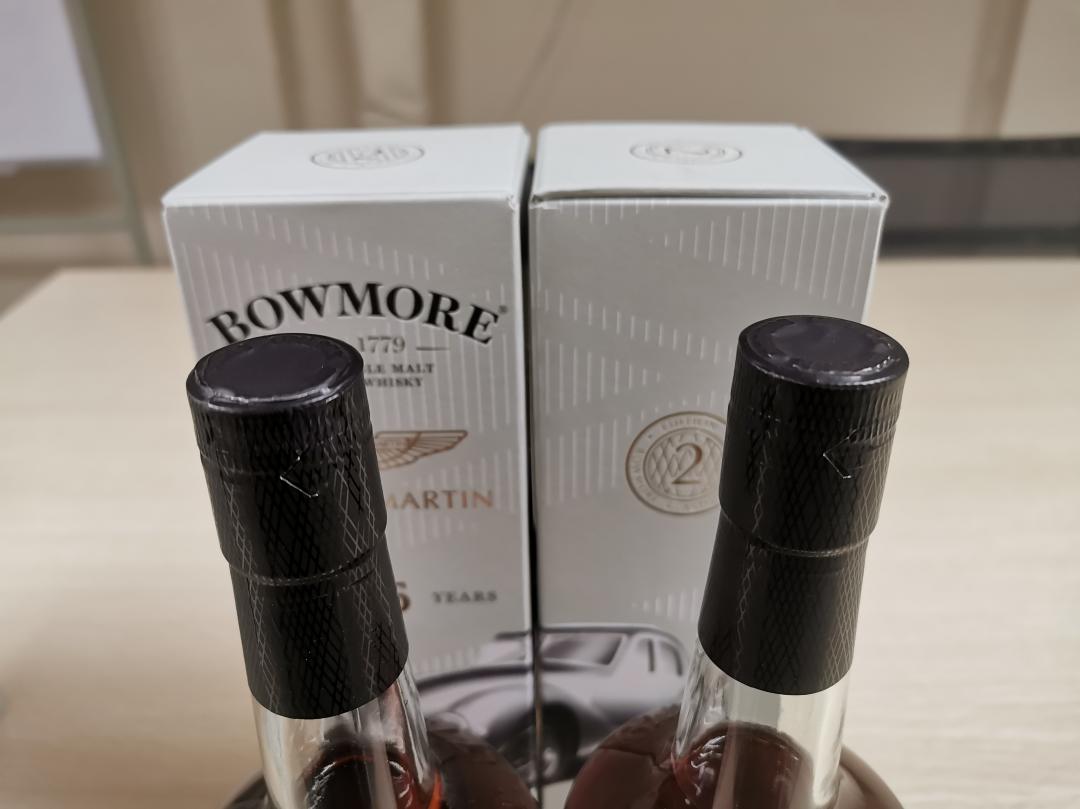 波摩&阿斯顿马丁联名限量版15年一组2瓶